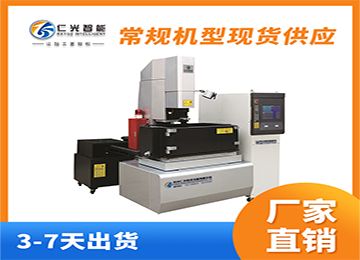 火花機平動與轉動區別是什么—仁光智能