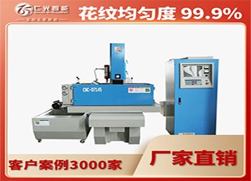 火花機系統(tǒng)的種類有哪些，都有什么功能？—仁光智能