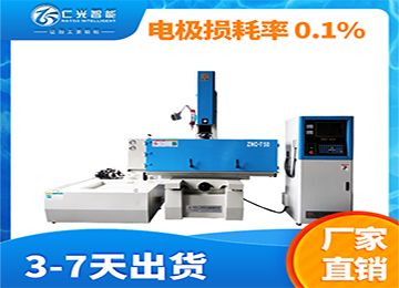 450的火花機xy行程是多少,主要性能有哪些?—仁光智能 450的火花機xy行程是多少,主要性能有哪些?—仁光智能