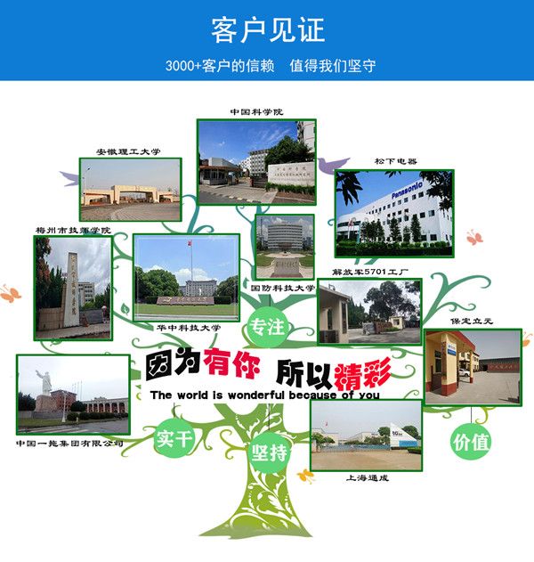 步進(jìn)電火花線(xiàn)切割機(jī)床