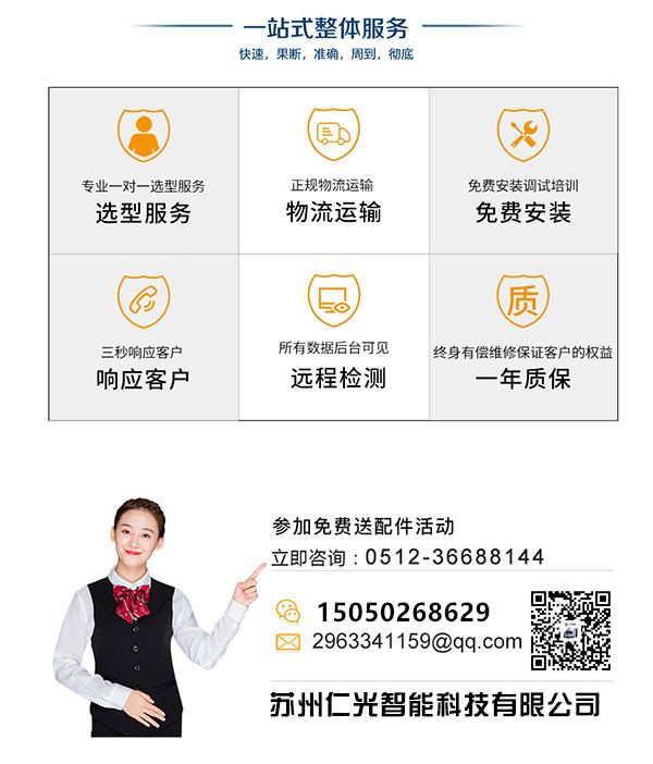 步進(jìn)電火花線(xiàn)切割機(jī)床