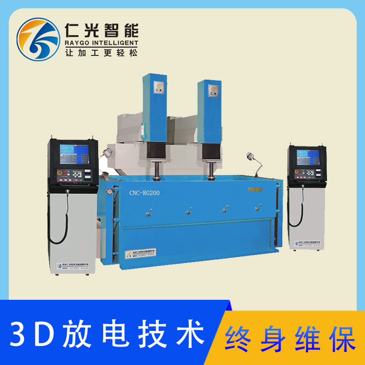 電火花機起火 電火花機起火