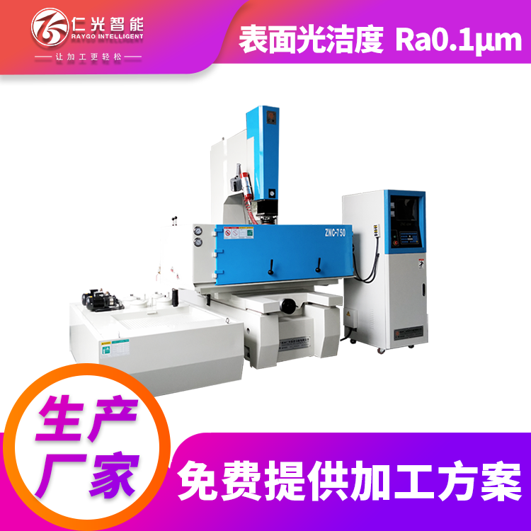 火花機(jī)額定功率和實際功率