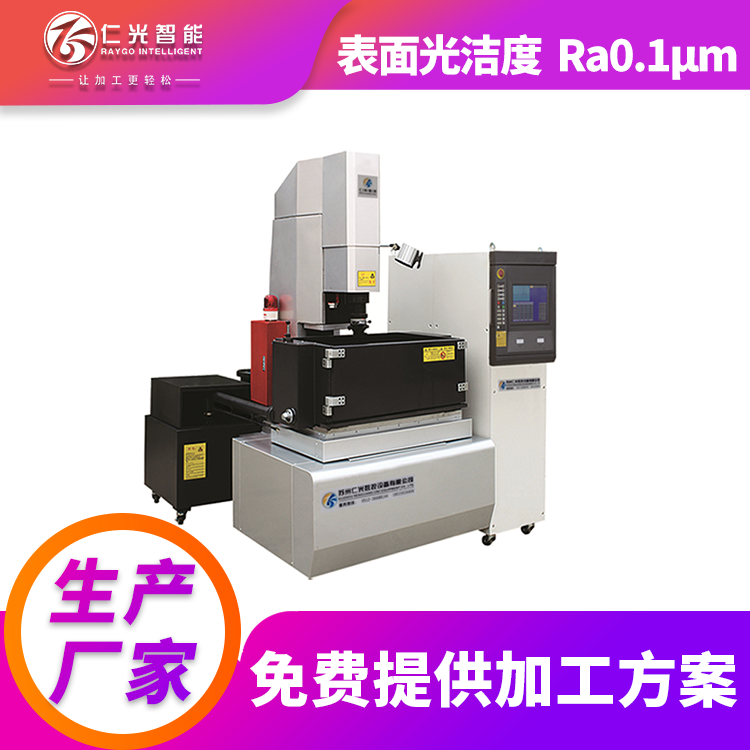 高端火花機品牌 高端火花機品牌