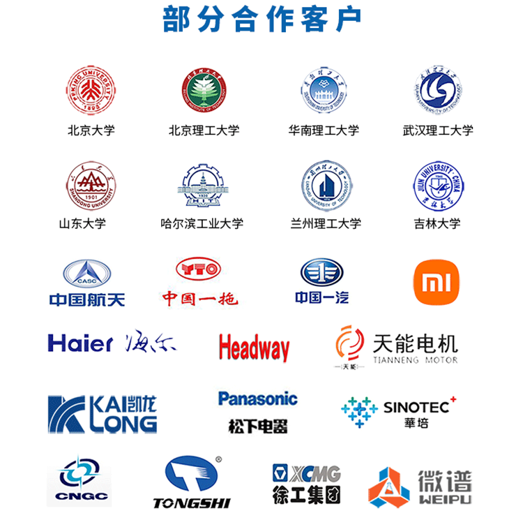 高端火花機品牌 高端火花機品牌