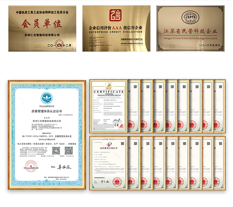 高端火花機品牌 高端火花機品牌